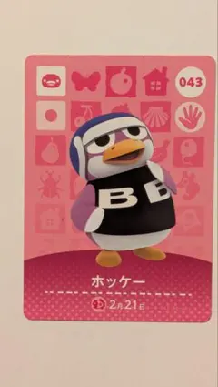 ホッケー　043 あつまれどうぶつの森amiiboカード②