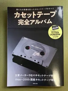 Item thumbnail for item a2875d59-e417-413b-a36b-6b22bf5255e5