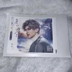 2026年最新】恋と深空 シンの人気アイテム - メルカリ