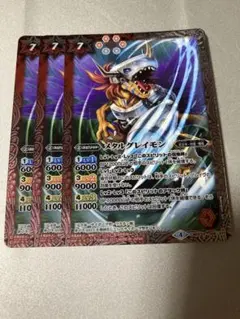 2026年最新】超進化 メタルグレイモンの人気アイテム - メルカリ