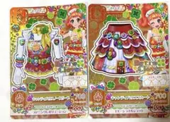 アイカツ キャンディハウスコーデ 栗栖ここね プレミアム