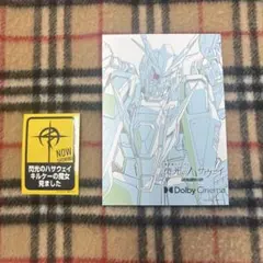 閃光のハサウェイ キルケーの魔女 入場特典第二弾