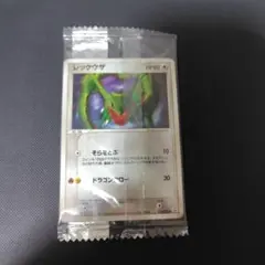 ポケモンカード　Meiji　ポケモンチョコスナック　レックウザ