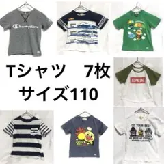 ☘️110⭐️ブランド系キッズTシャツ7枚セット　EDWIN CHAMPIONなど