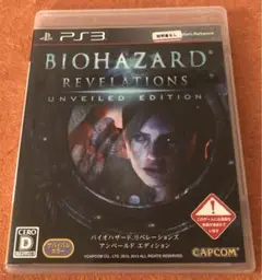 ps3 バイオハザード リベレーションズ アンベールド エディション