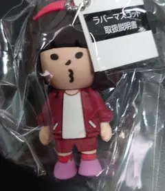 ヤバイTシャツ屋さん ありぼぼ サンリオコラボ ぬいぐるみ キーホルダー 2025年最新】しばたありぼぼの人気アイテム - メルカリ