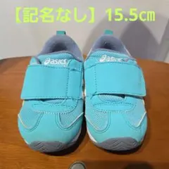 asics 水色 スニーカー 15.5cm 記名なし