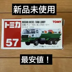 赤箱　トミカ　57 日野　ディーゼル　タンクローリー　トミー　廃盤　当時もの　3のサムネイル