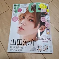 Item thumbnail for item bce04be9-9eac-412a-9346-34f93dd7bcfc