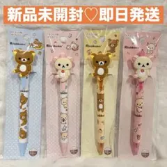 レア リラックマ コリラックマ ボールペン シャーペン - メルカリ