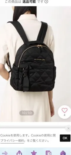 ランバンオンブルー オルセーバックパックのサムネイル