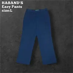 USA古着 HABAND'S イージーパンツ リラックス アメカジ ネイビーL