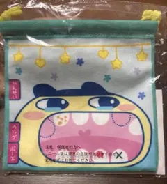 たまごっち　一番くじ　E賞　巾着　歯医者さん　まめっち