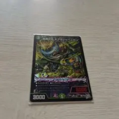 2026年最新】ダグラジャパニカンの人気アイテム - メルカリ