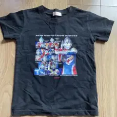ウルトラマンTシャツ120