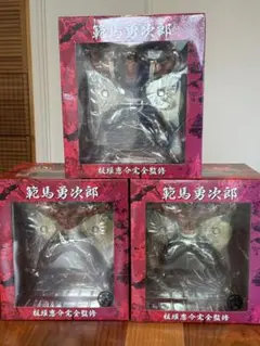 陰獣繁殖態 イエローVer. PVC製塗装済み完成品 3体セット - メルカリ