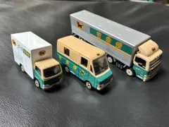【非売品】ヤマト運輸 ミニカー3台セット