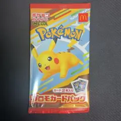 2026年最新】ポケモン プロモ マクドナルドの人気アイテム - メルカリ