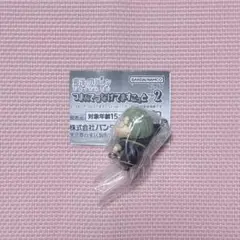 葬送のフリーレン つまんでつなげてますこっと2 ハイター