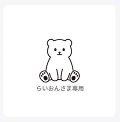 2025年最新】amiiboカード チーフの人気アイテム - メルカリ