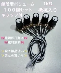 2026年最新】無段階 ボリュームの人気アイテム - メルカリ