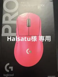 ロジクール Logicool G PRO X SUPERLIGHT2
