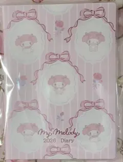 My Melody 2026 Diary
