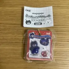 モジョジョジョ うるちゅるPOPシール プチキーホルダー 青ネコ