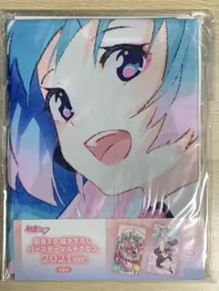 初音ミク　マルチクロス