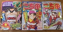 2026年最新】こちら葛飾区亀有公園前派出所 3の人気アイテム - メルカリ