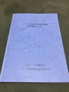 Item thumbnail for item e4368ba7-3a48-4458-bbd0-571b0713827d