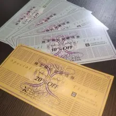 最新 新品未使用 ゼビオ 株主優待 5枚セット