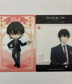 2026年最新】DARKMoon ヘリの人気アイテム - メルカリ