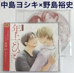 諸星和己DVD『なぁ』 - メルカリ