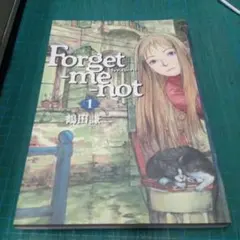 2026年最新】forget me not 鶴田の人気アイテム - メルカリ
