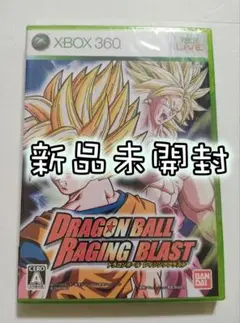 ［新品未開封] ドラゴンボール レイジングブラスト［Xbox360]