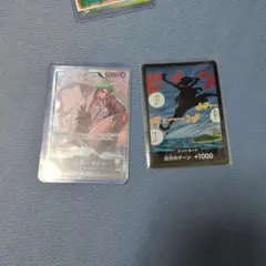 ジュエリー　ボニー L リーダーパラレル　リーパラ　OP07-019