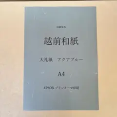 Item thumbnail for item 88ba321c-648c-4de1-a1bc-6b349006e086