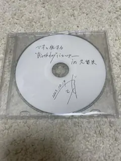 シド　マオ　バツツアー久留米CD