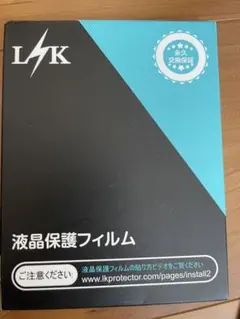 Apple Watch保護フィルム42mm用