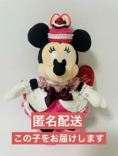 テーブルイズウェイティング　トータリーミニー　ぬいぐるみバッジ