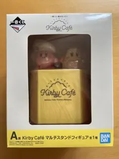 カービィカフェ一番くじ　A賞E賞F賞G賞