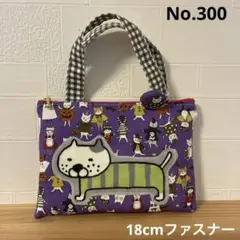 感謝価格　SALE 持ち手付き18cmファスナーポーチ　ハロウィン　人気
