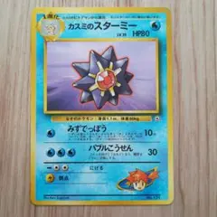 Item thumbnail for item 8682378b-58f9-4881-b44e-17e1cc439b52