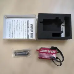 プログラマブル ブラシレス ステアリングサーボ(レッド) SP-03Dのサムネイル