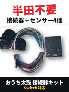 2026年最新】hidtaikoの人気アイテム - メルカリ