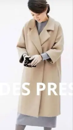 デプレ　ピンクベージュ　コクーンコート　未使用に近い　入学式