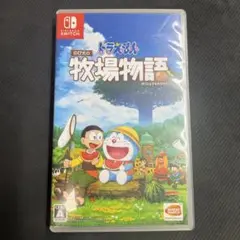 ドラえもん のび太の牧場物語 バンダイナムコ Switch