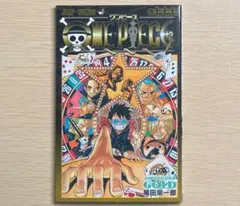 ONE PIECE ワンピース 巻七七七 非売品 映画入場者特典 尾田栄一郎