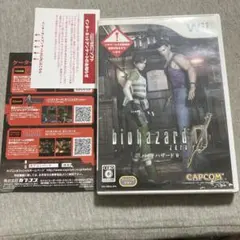 wii バイオハザード